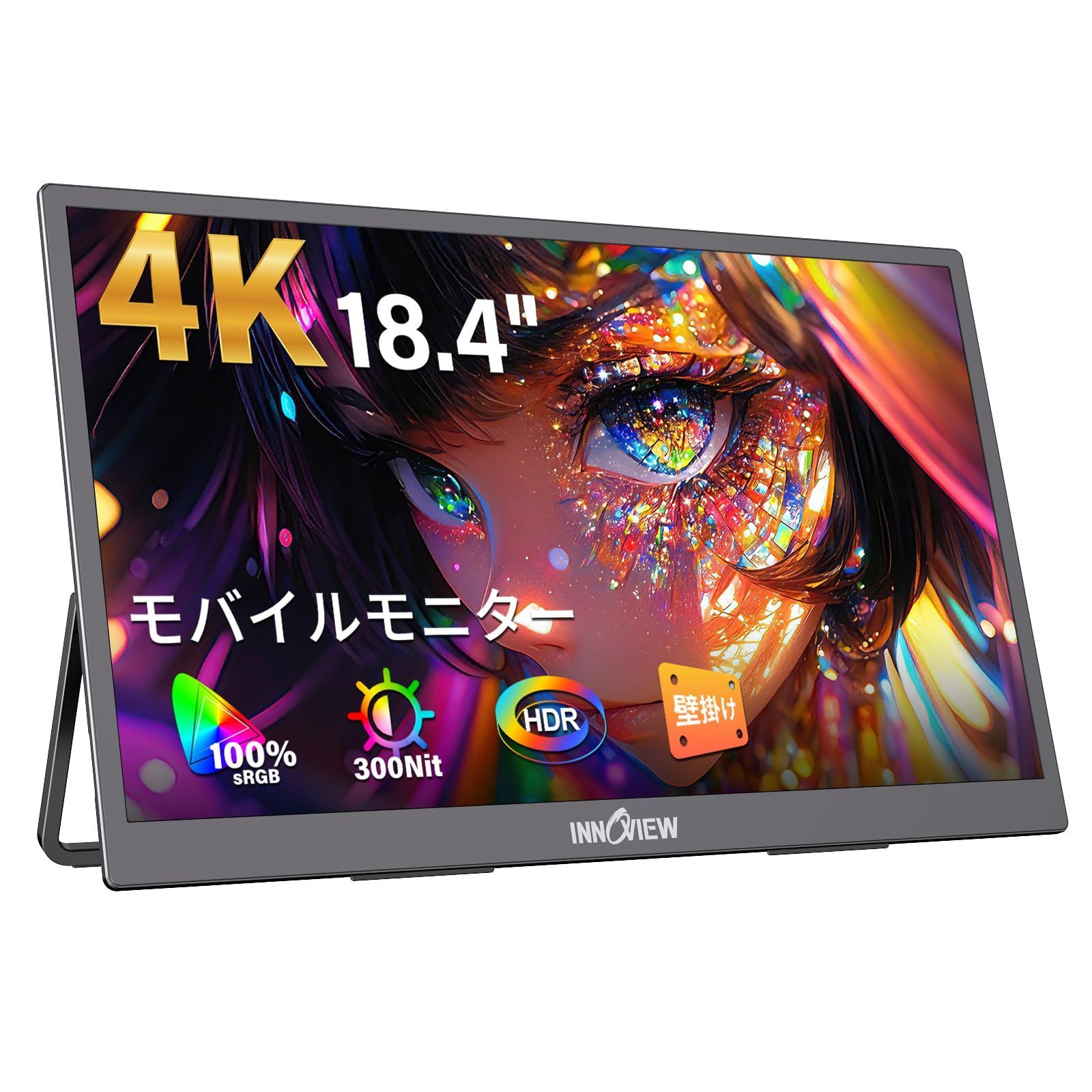 60Hz 大画面 100%sRGB ポータブルモニター ゲーミングモニター 60Hz 大画面 100%sRGB ポータブルモニター ゲーミングモニター