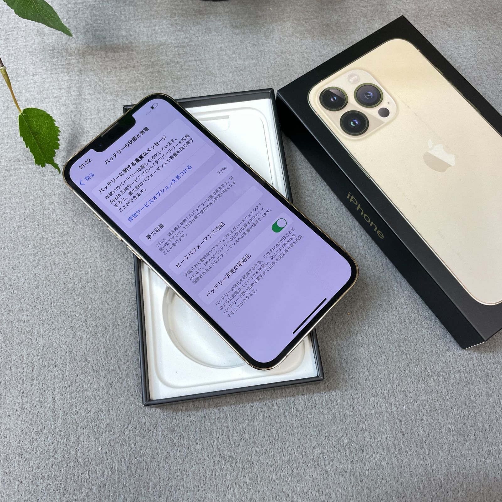 Apple iPhone 13 Pro ゴールド 本体 128G