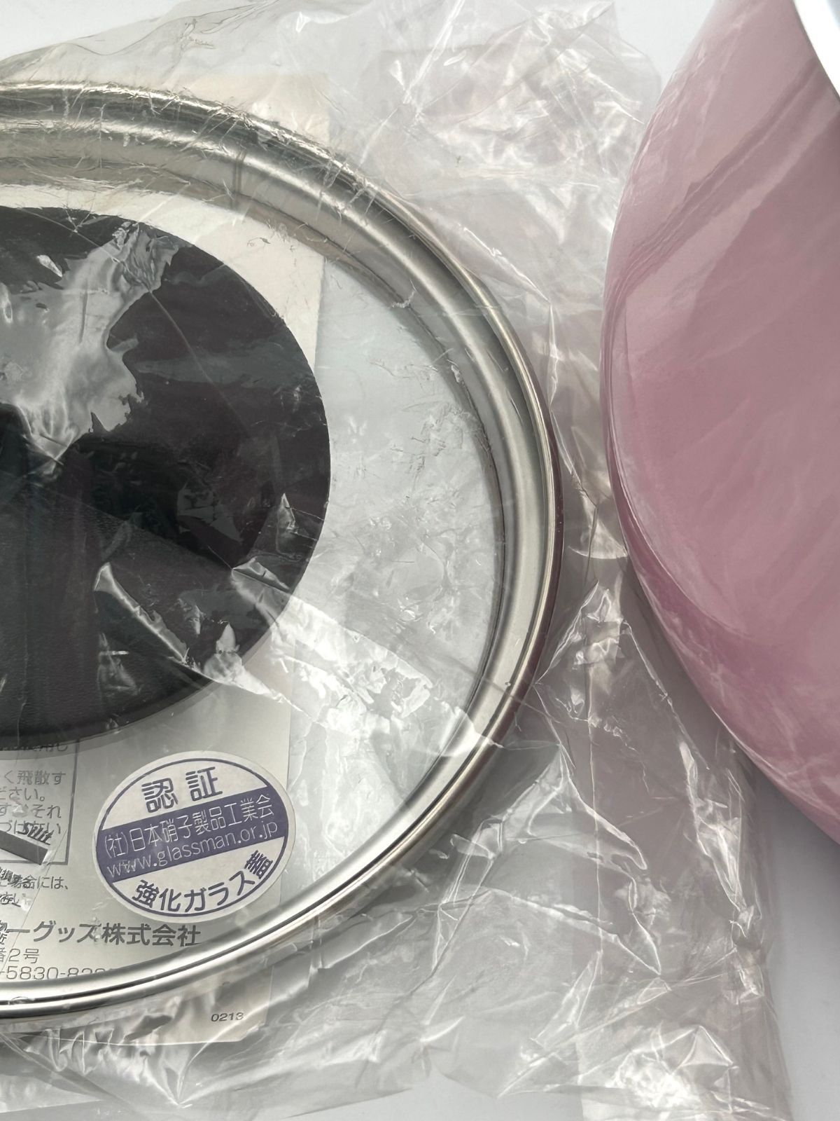 シリット Silit ミルクポット14㎝ ガラス蓋付き ローズピンク