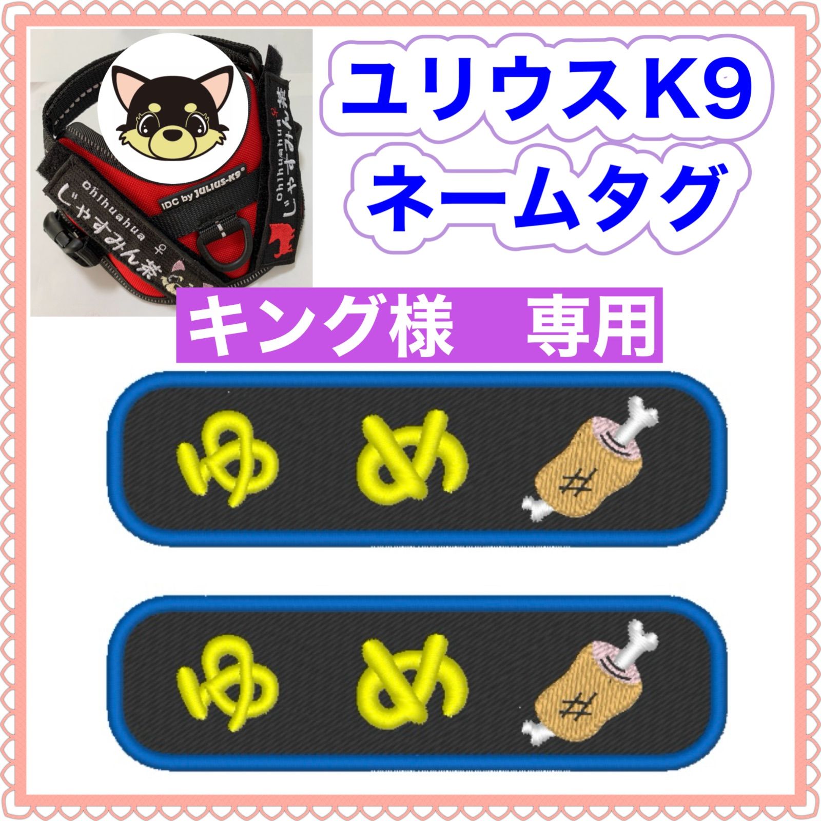 キングさま専用 キング様専用 【公式通販】