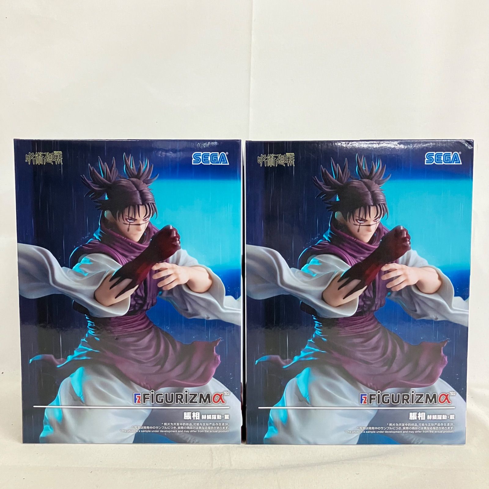 未開封 呪術廻戦 FIGURIZMα 脹相 赫鱗躍動・載 フィギュア 2個セット