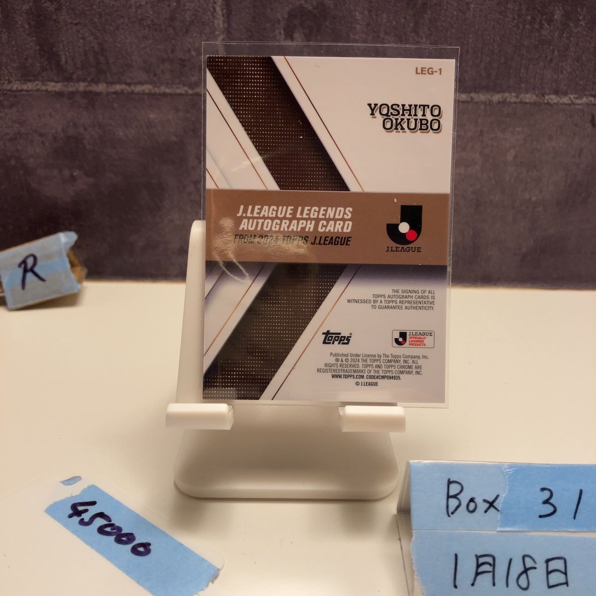 2024 Topps Chrome sapphire サファイア　Yoshito Okubo 大久保 嘉人 2/5 直筆サインカード セレッソ大阪 Jリーグ Legends Red Refractor カード