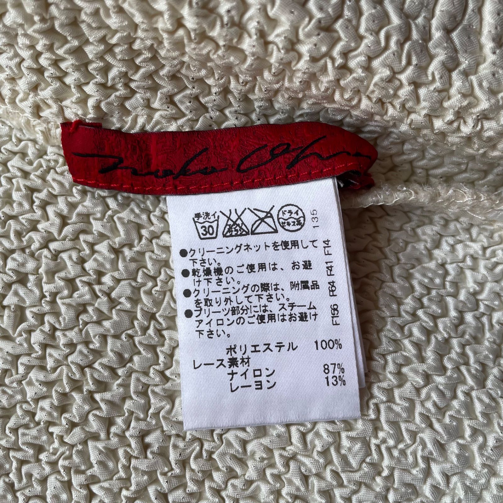 NOKO OHNO ノコオーノ 美品 フラワーモチーフプリーツ加工ノーカラー