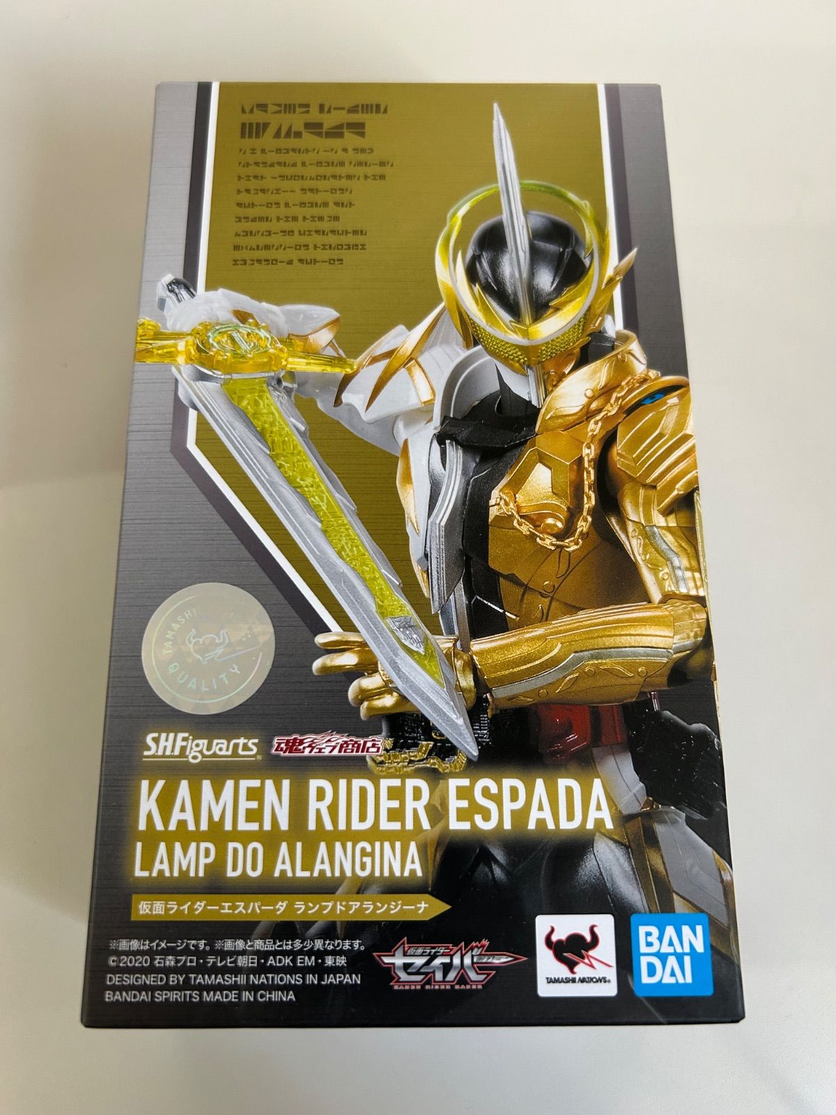 未開封】S.H.Figuarts 仮面ライダーセイバー 仮面ライダーエスパーダ