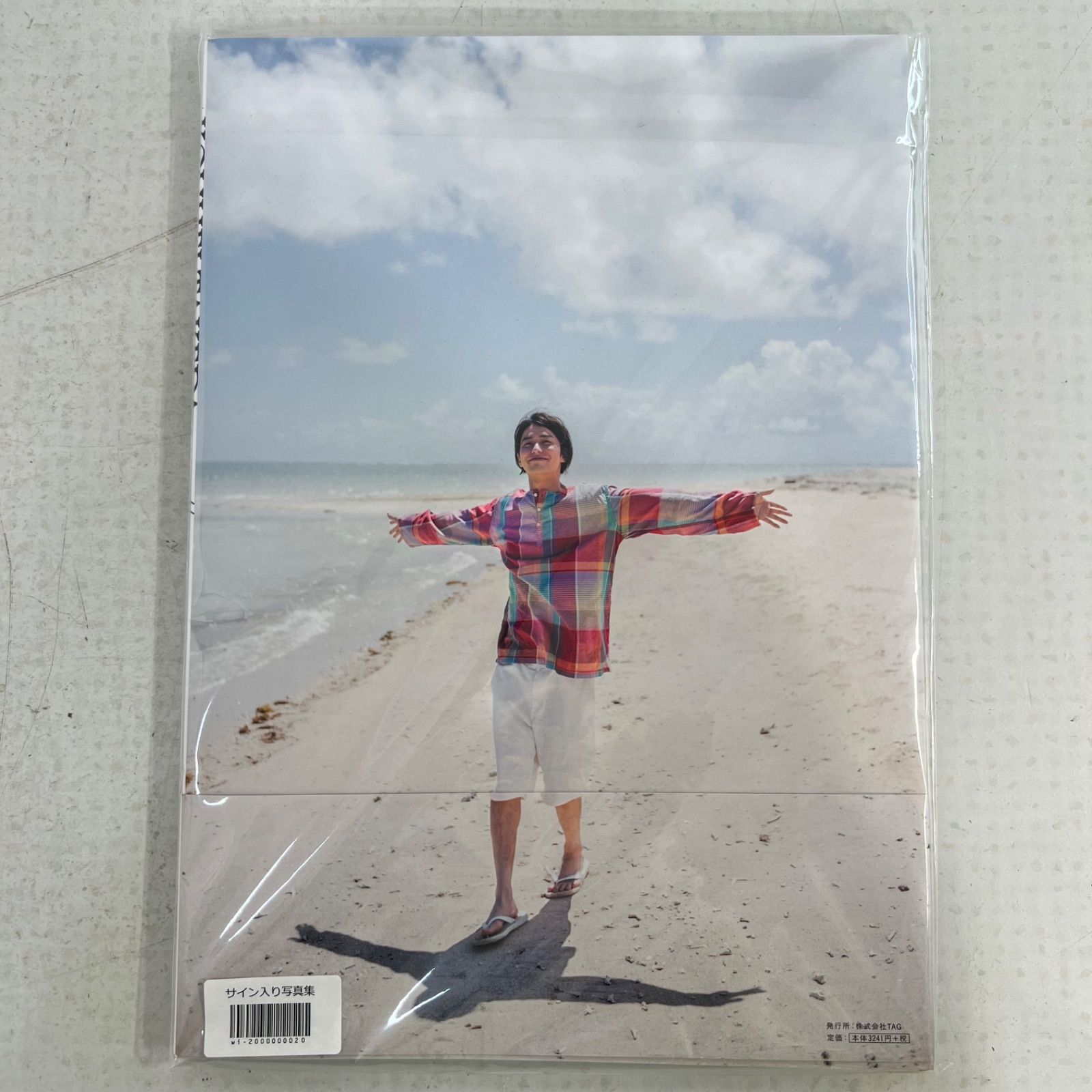 サイン入り】武田航平 写真集「# ハッシュタグ」DVD セット - メルカリ