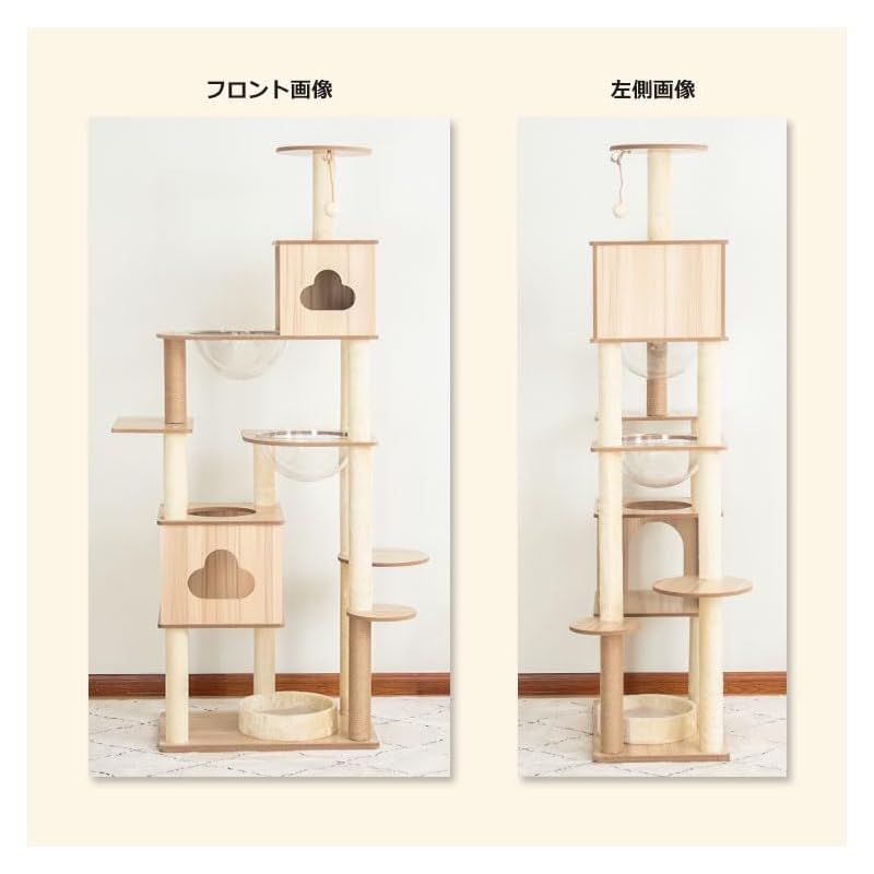 PETTIFUL キャットタワー 木製 据え置き 大型 おしゃれ 高さ180cm 木目