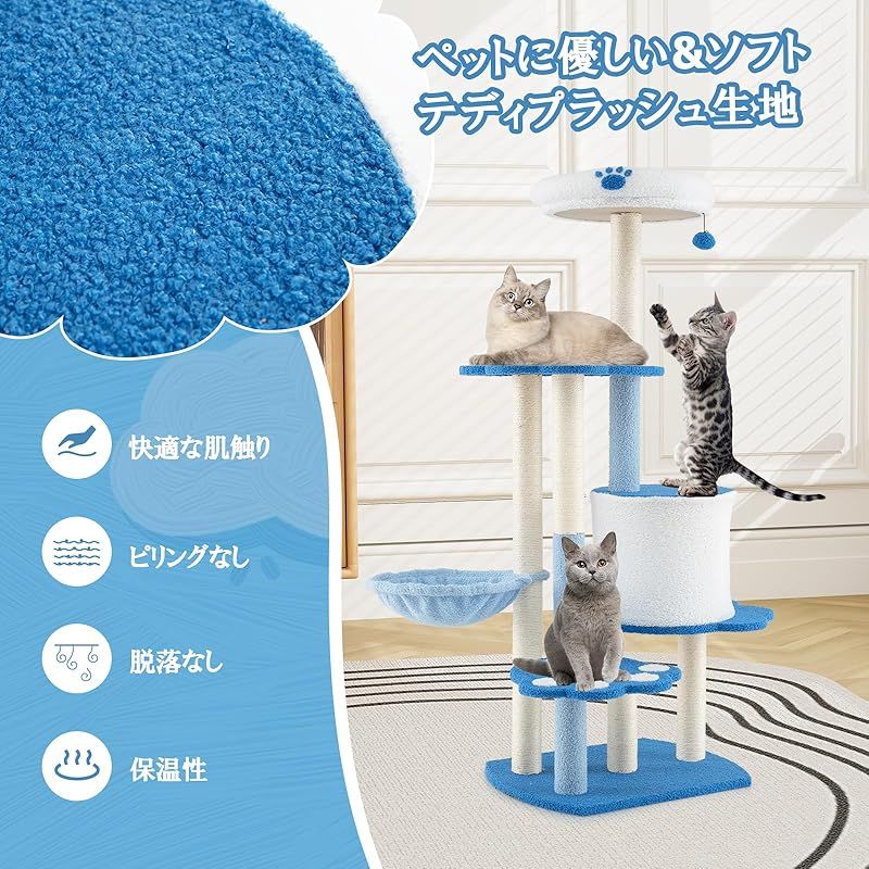 GYMAX キャットタワー 高さ137cm ネコタワー おしゃれ 猫タワー