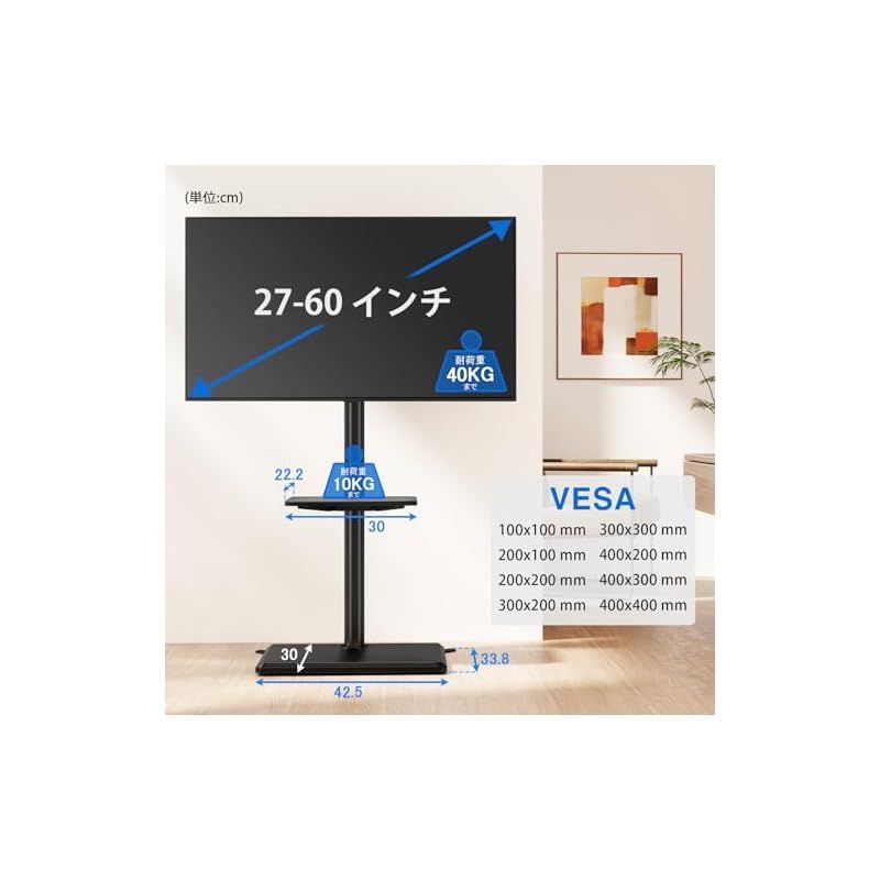 Rfiver テレビスタンド ハイタイプ tvスタンド 27~60インチ対応 壁寄せ