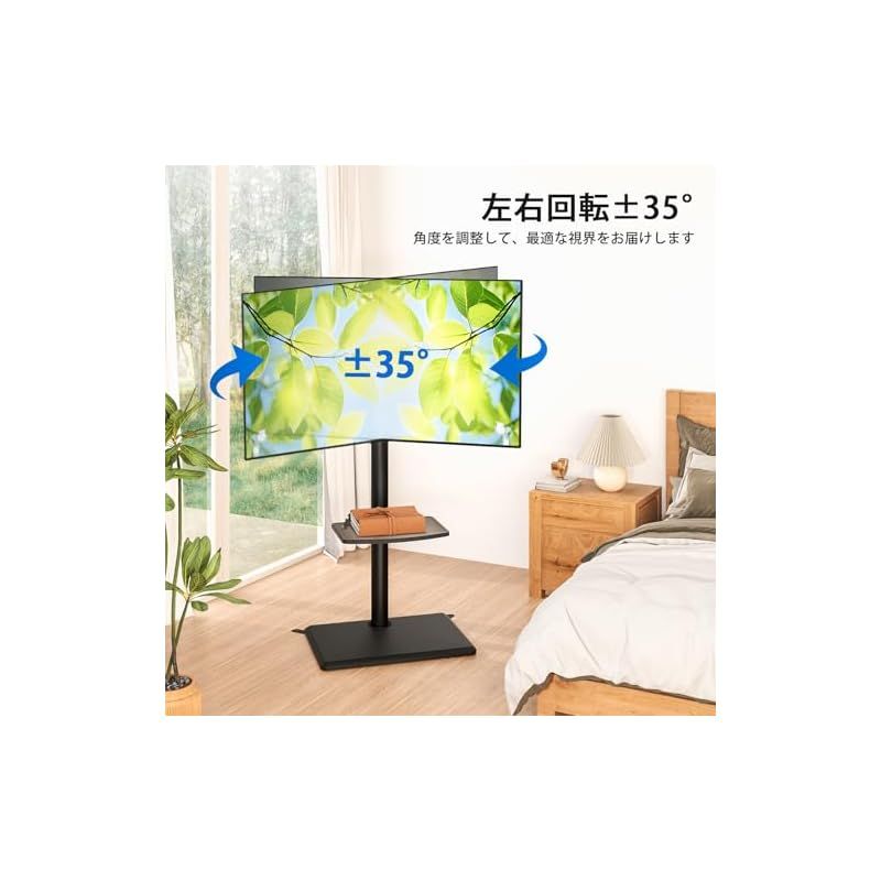 Rfiver テレビスタンド ハイタイプ tvスタンド 27~60インチ対応 壁寄せ