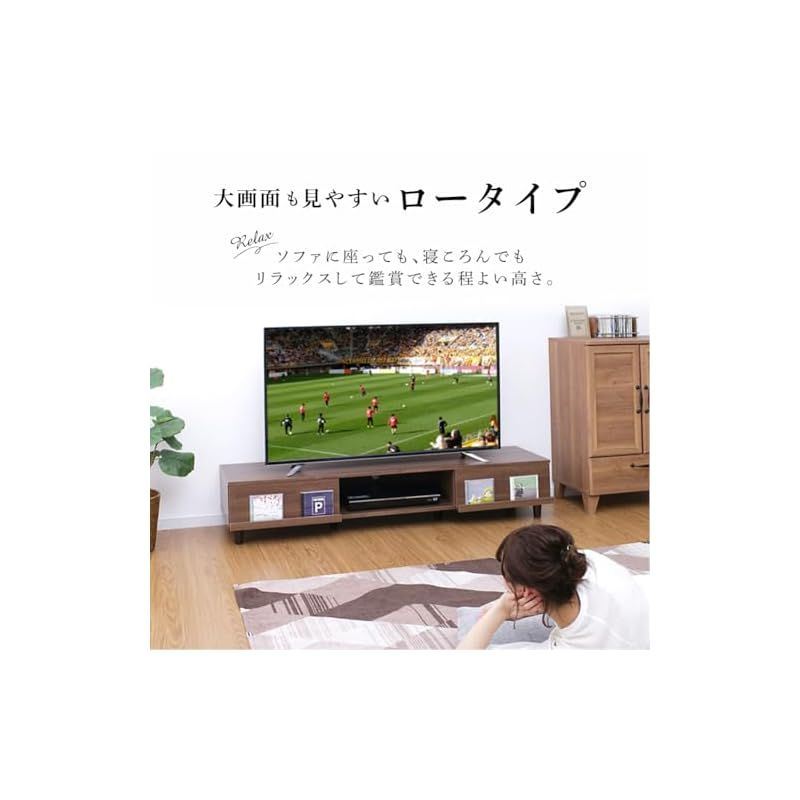 32-65V型推奨】 アイリスオーヤマ テレビ台 ローボード ウォールナット