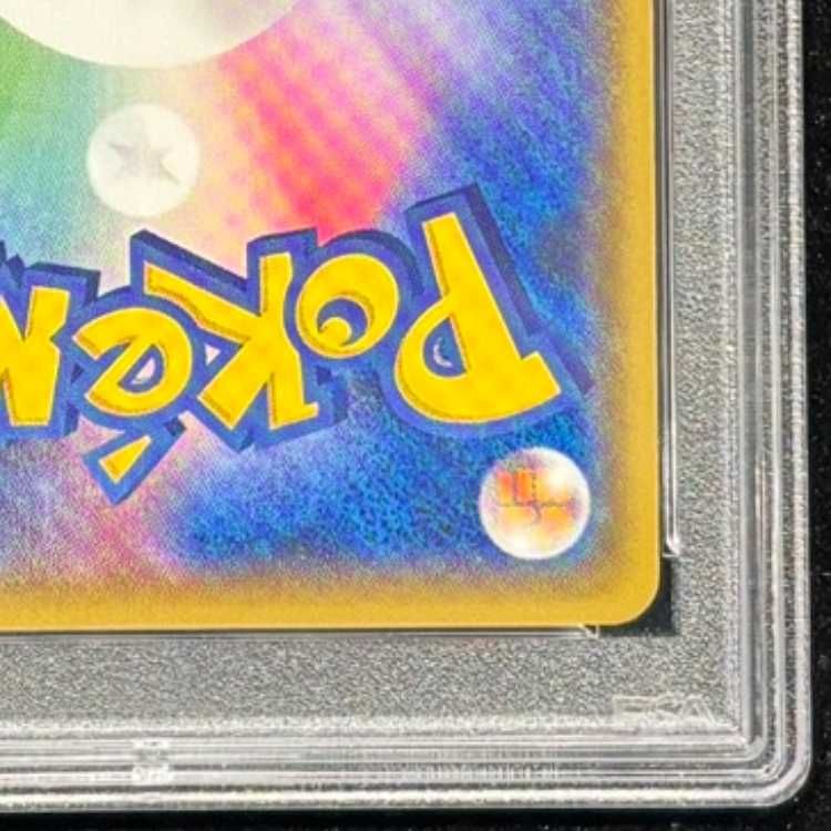 PSA10】リーリエ PROMO 080/SM-P 1枚 - メルカリ