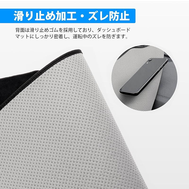 GIMUYA トヨタ ハリアー 80系 ダッシュボードマット 上位グレードZ