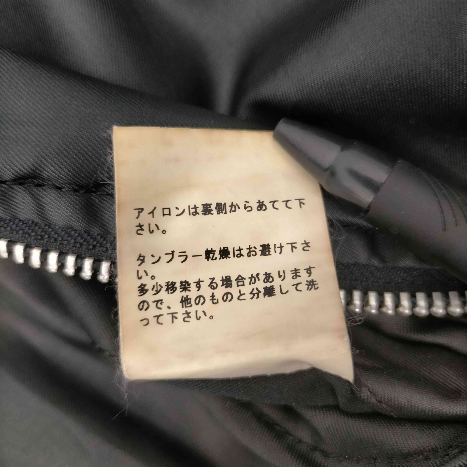 ミハラヤスヒロ MIHARA YASUHIRO 00S 初期タグ メッシュ キルティング 