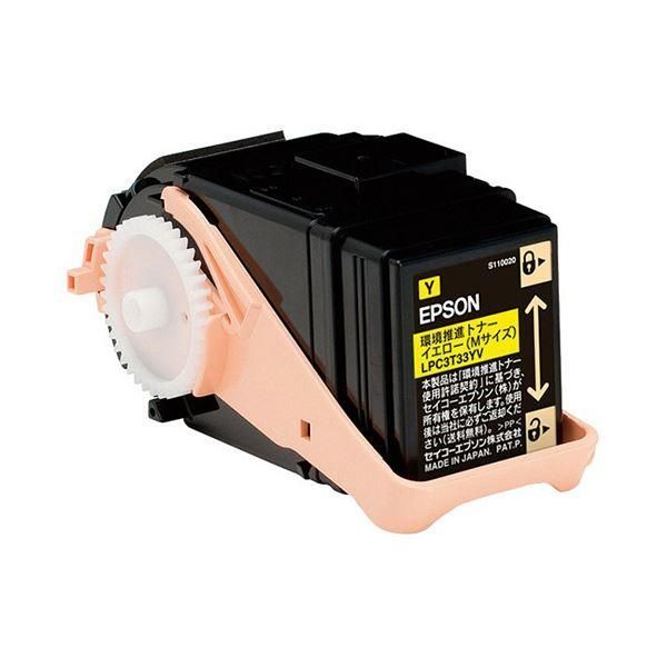 エプソン環境推進トナー イエロー Mサイズ LPC3T33YV 1個 環境推進
