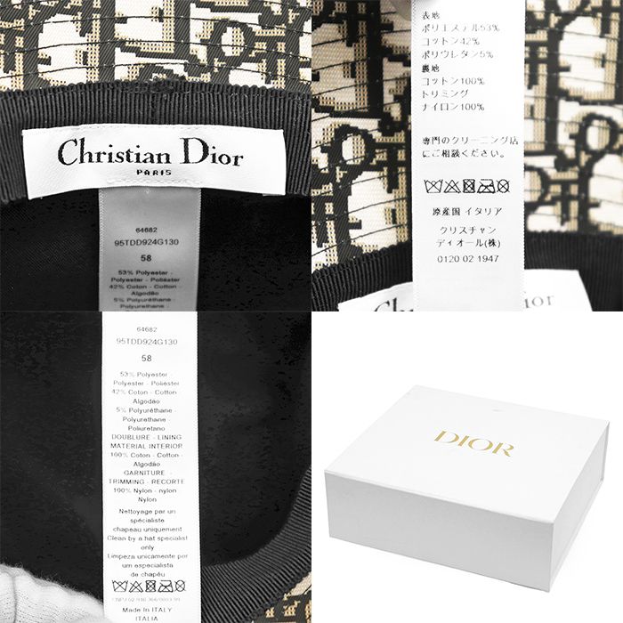 Christian Dior クリスチャン・ディオール ボブハット Teddy-D ベール
