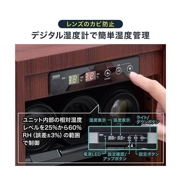 サンワダイレクト防湿庫 容量40L 木目調 200-DGDRY002BR 1台 - メルカリ