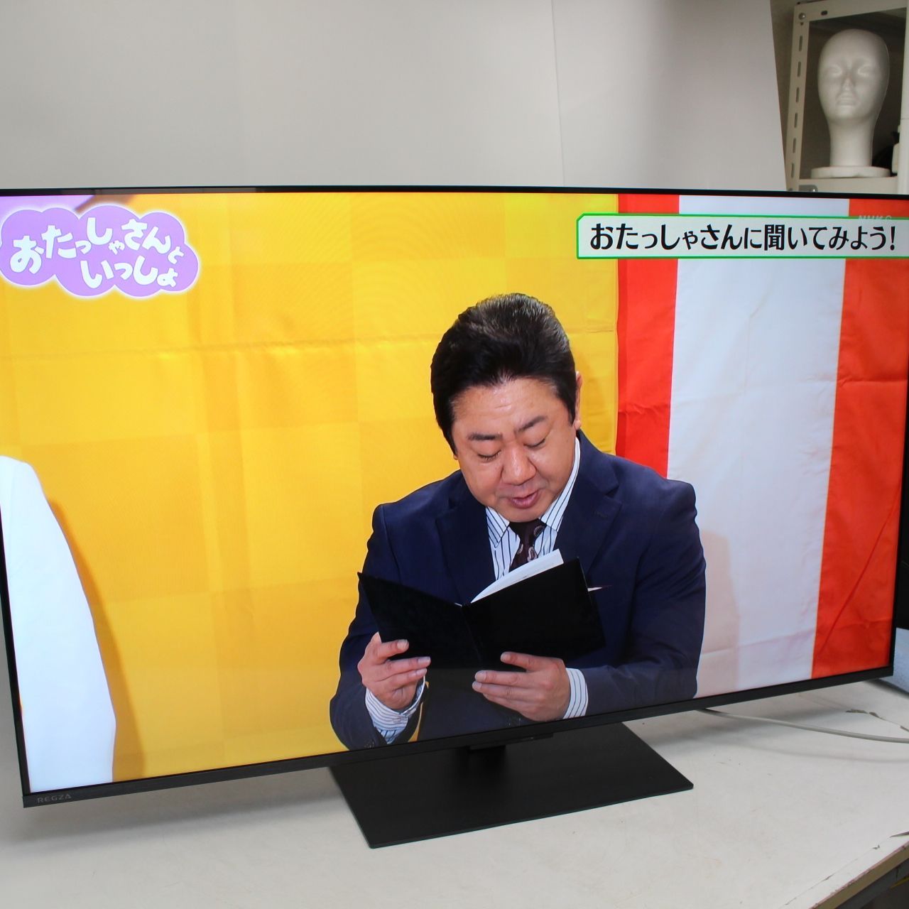 TVS REGZA 50Z670R (REGZA) 4K液晶テレビ 50V型 スタンダードモデル