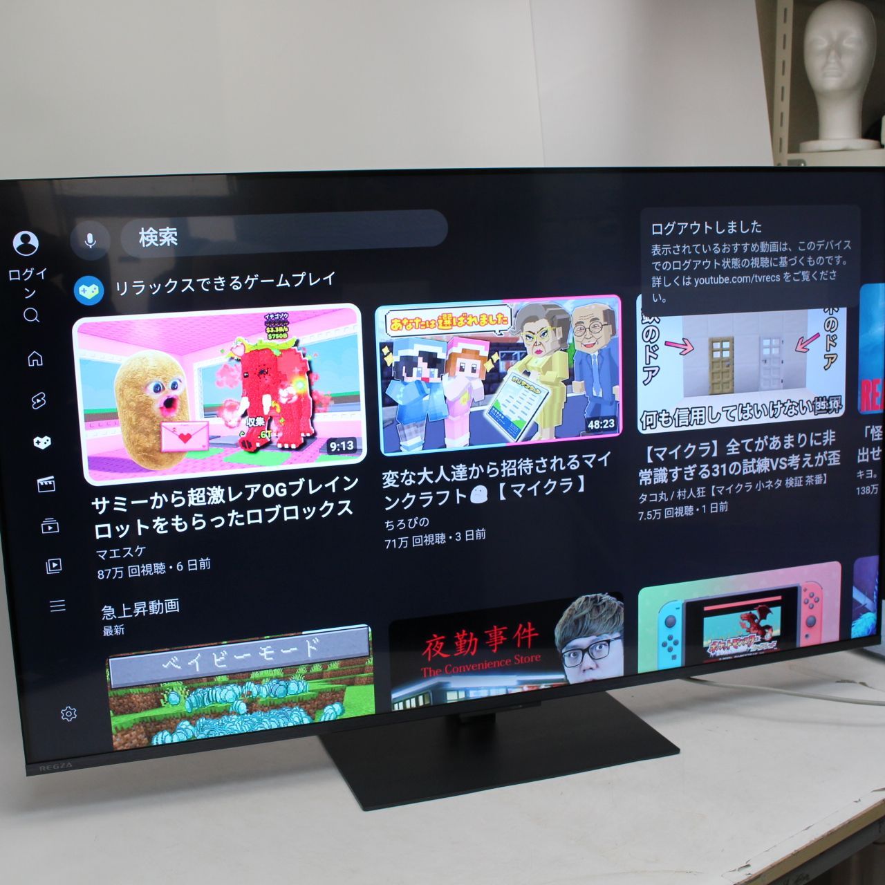 269)【美品/2025年製】TV REGZA 50Z670R Zシリーズ 50V型 4K倍速 液晶 