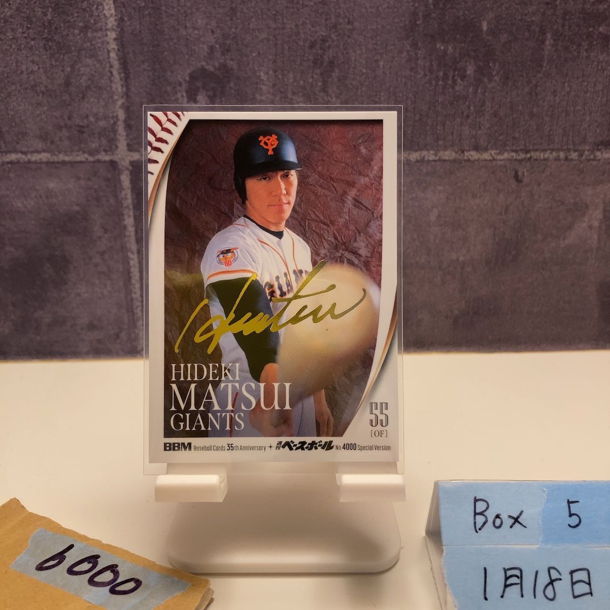 2025 BBM 松井秀喜 024/100 金箔サイン 読売ジャイアンツ カード