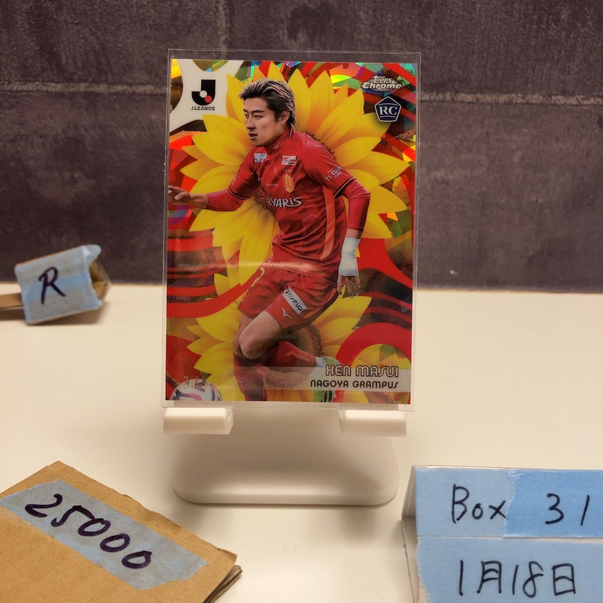 2024 Topps chrome sapphire サファイア Jリーグ 増井健 Ken Masui 3/5