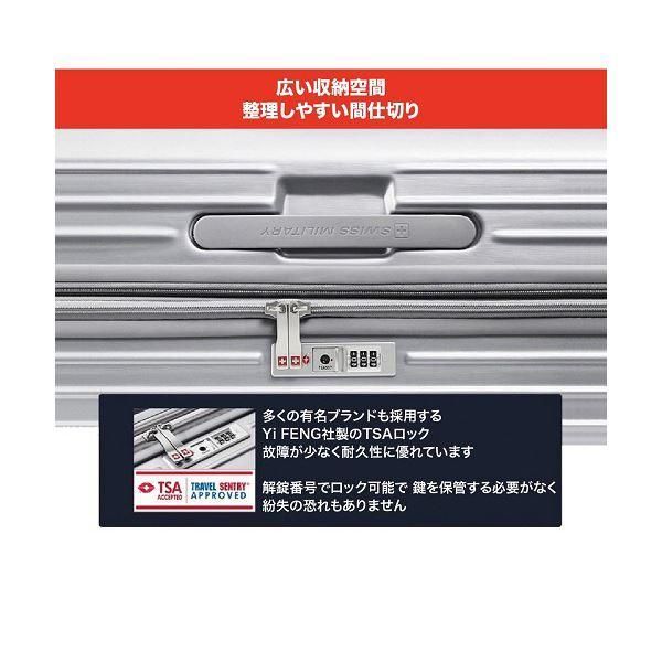 エム・エス・シーSWISS エム・エス・シーSWISS MILITARY CYGNUS（シグナス） 42L メタルシルバー SM-A820 1台 MILITARY CYGNUS（シグナス） 42L