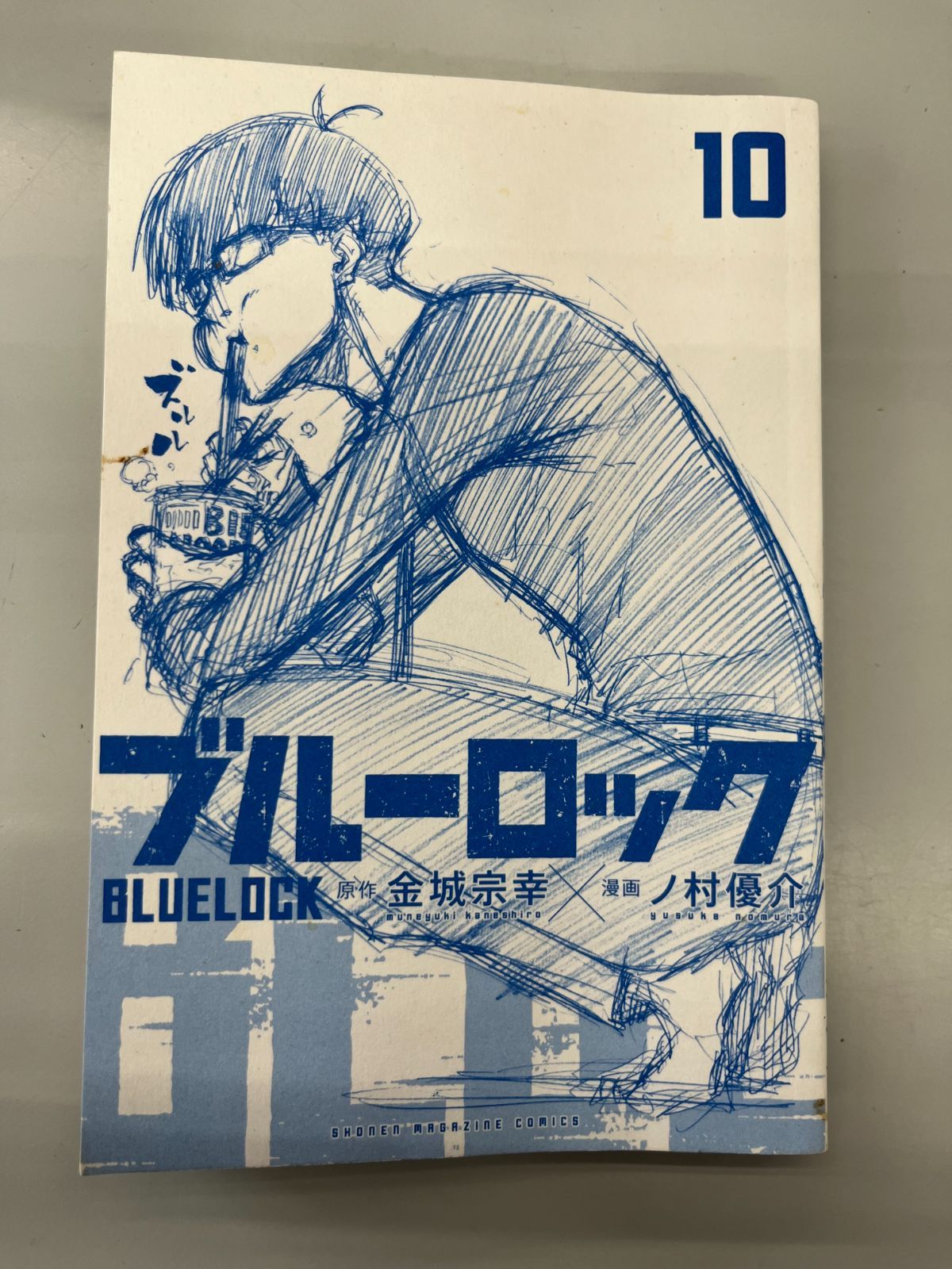 ブルーロック1〜31巻 ブルーロック 1〜31巻＋2 【公式通販】