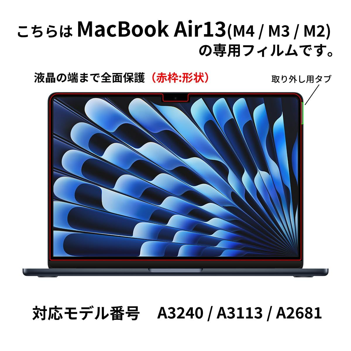 MacBook Air MS 256GB RAM ケース｜Yahoo MS factory MacBook Air 13