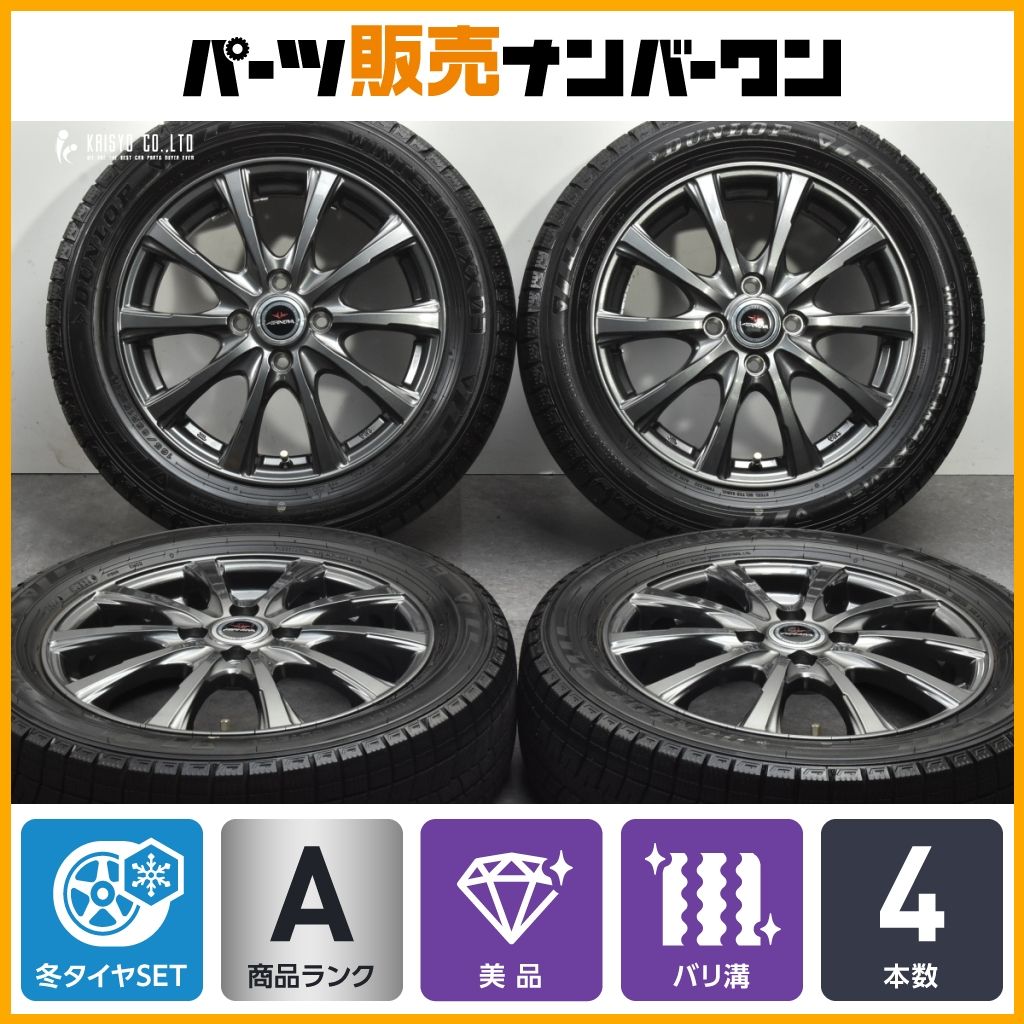 2024年製 バリ溝 WM03】AIRNOVA 15in 4.5J +45 PCD100 ダンロップ