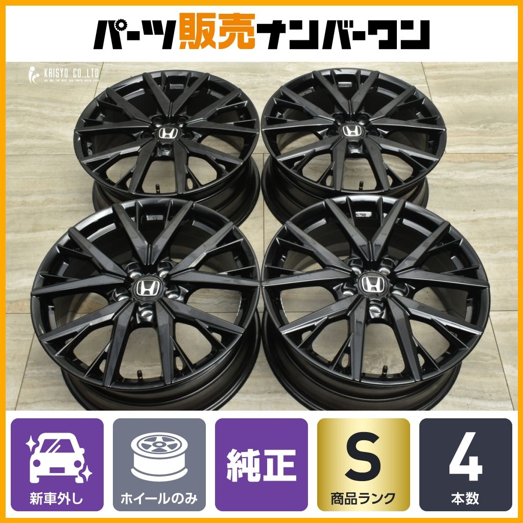 新車外し品】ホンダ BF1 プレリュード 純正 19in 8.5J +60 PCD120 4本