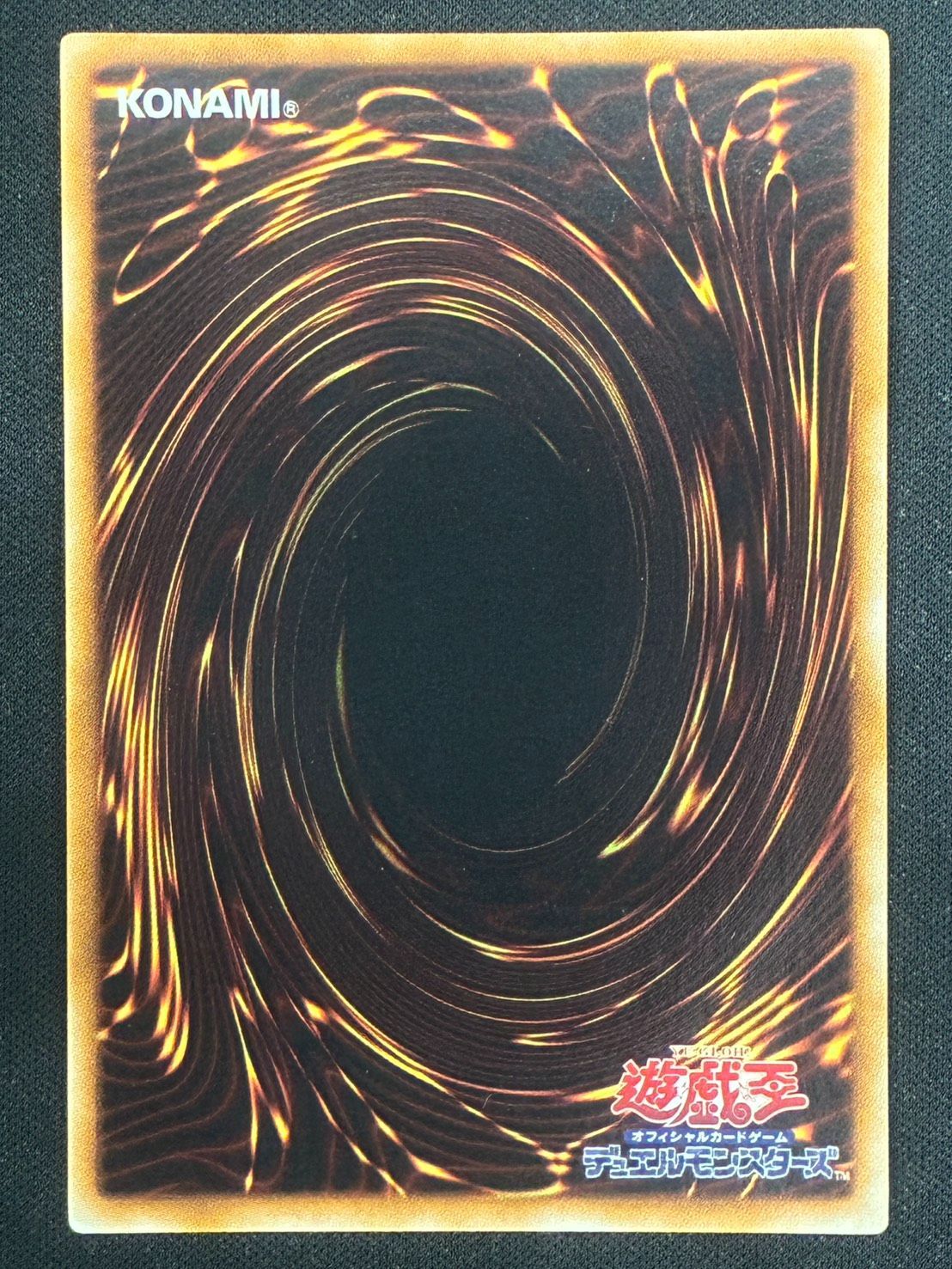 遊戯王】究極宝玉神レインボーダークドラゴン レリーフ アルティメット