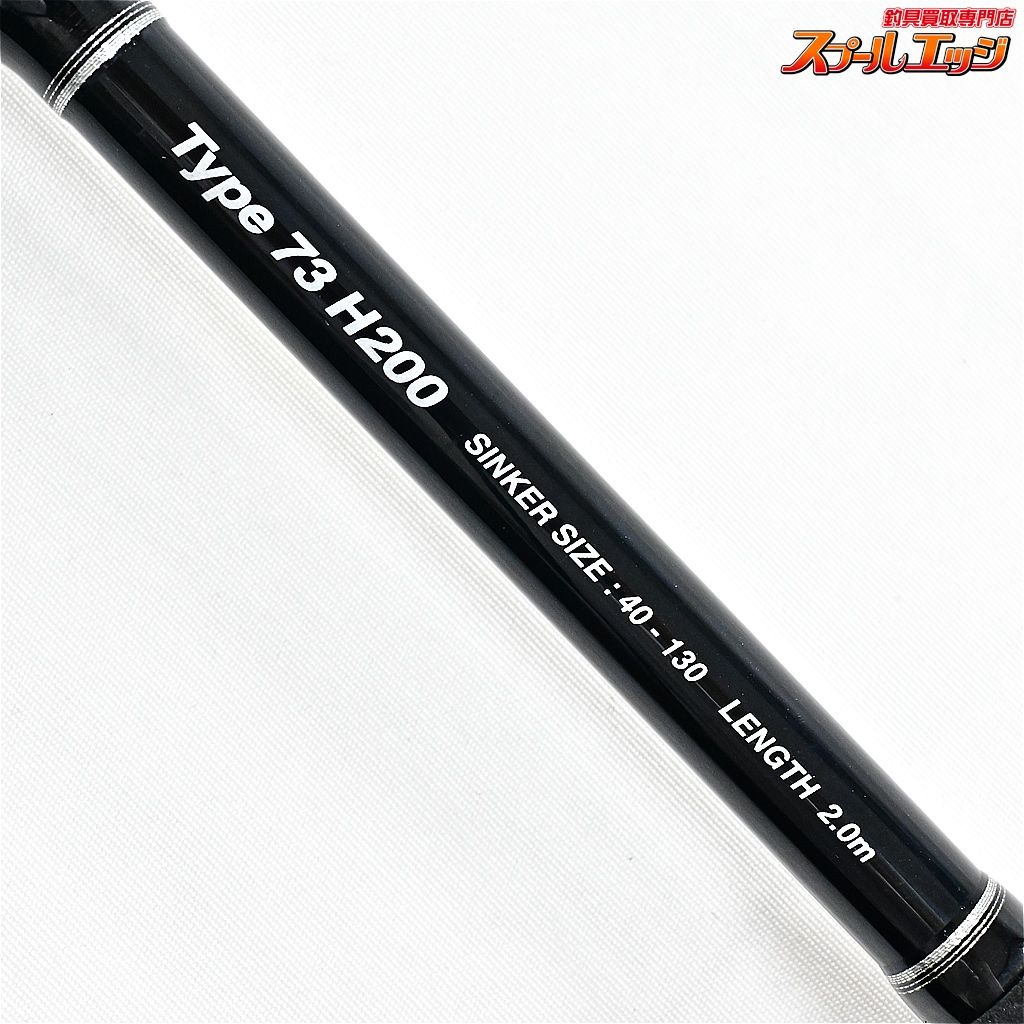 【シマノ】 ライトゲーム BB タイプ73 H200 SHIMANO LIGHT-GAME TYPE