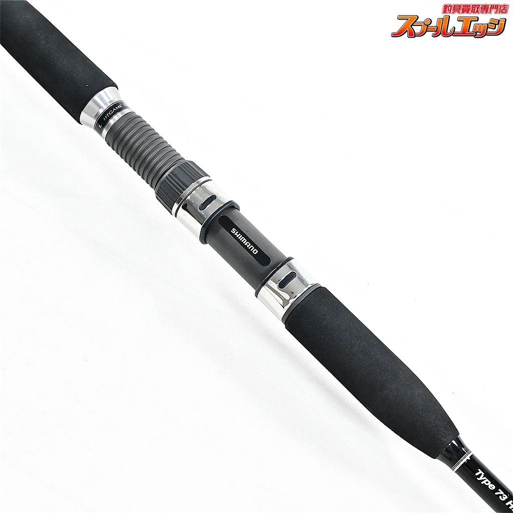 【シマノ】 ライトゲーム BB タイプ73 H200 SHIMANO LIGHT-GAME TYPE