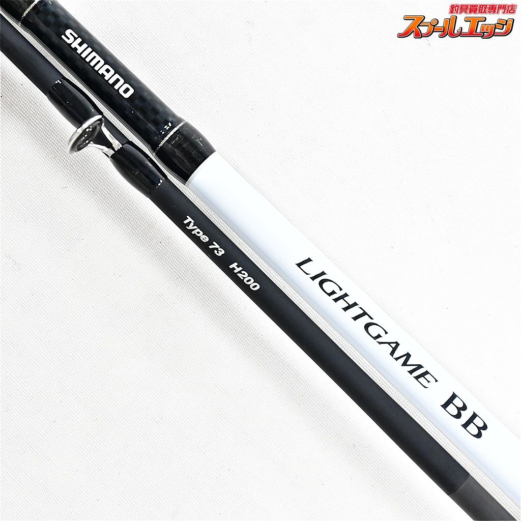 【シマノ】 ライトゲーム BB タイプ73 H200 SHIMANO LIGHT-GAME TYPE