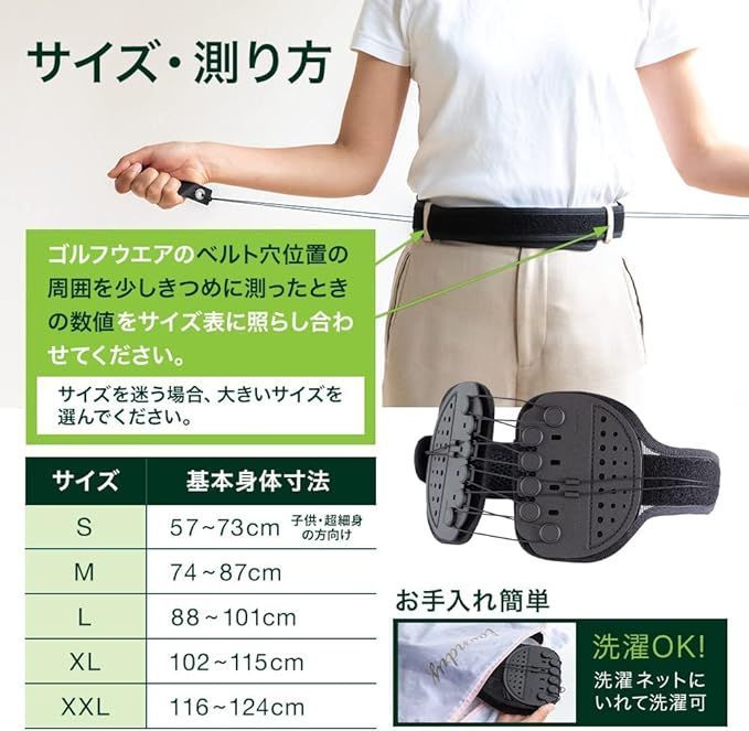 GUARDNER ガードナーゴルフベルト 正規品 男女兼用 スイング