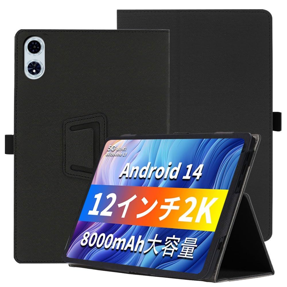 YCJDP タブレットカバー for ODEA A12 ケース 12インチ 360°全面保護