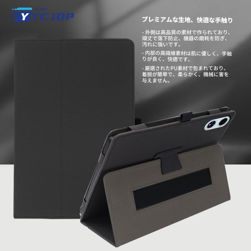 YCJDP タブレットカバー for ODEA A12 ケース 12インチ 360°全面保護