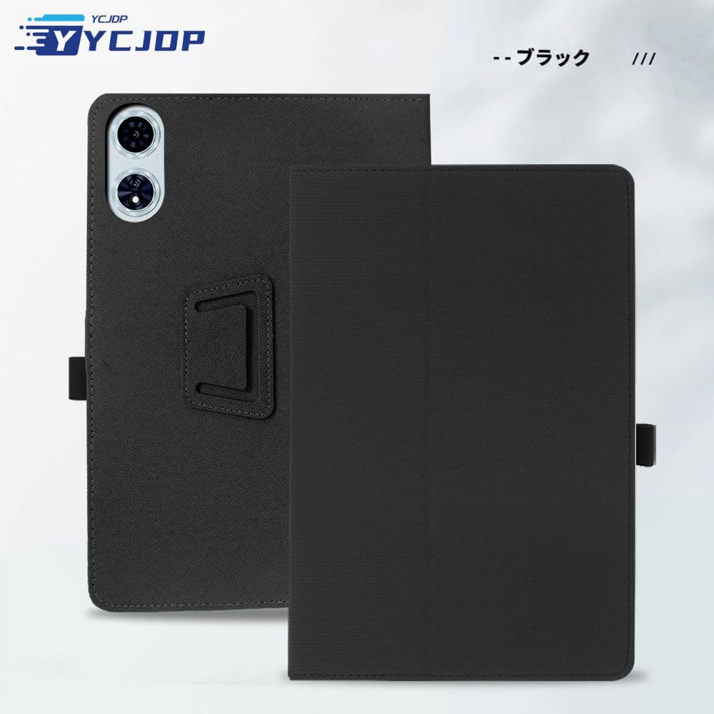 YCJDP タブレットカバー for ODEA A12 ケース 12インチ 360°全面保護