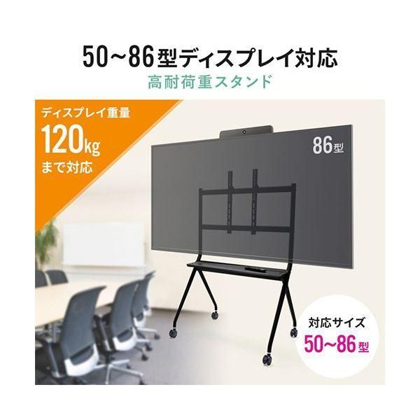 サンワサプライディスプレイスタンド 50~86型 ブラック CR-PL57BK 1台