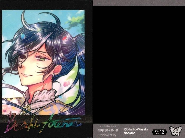 ux389 【あくねこ】ぱしゃこれ ボスキ アモン他 箔押し含む 4枚セット