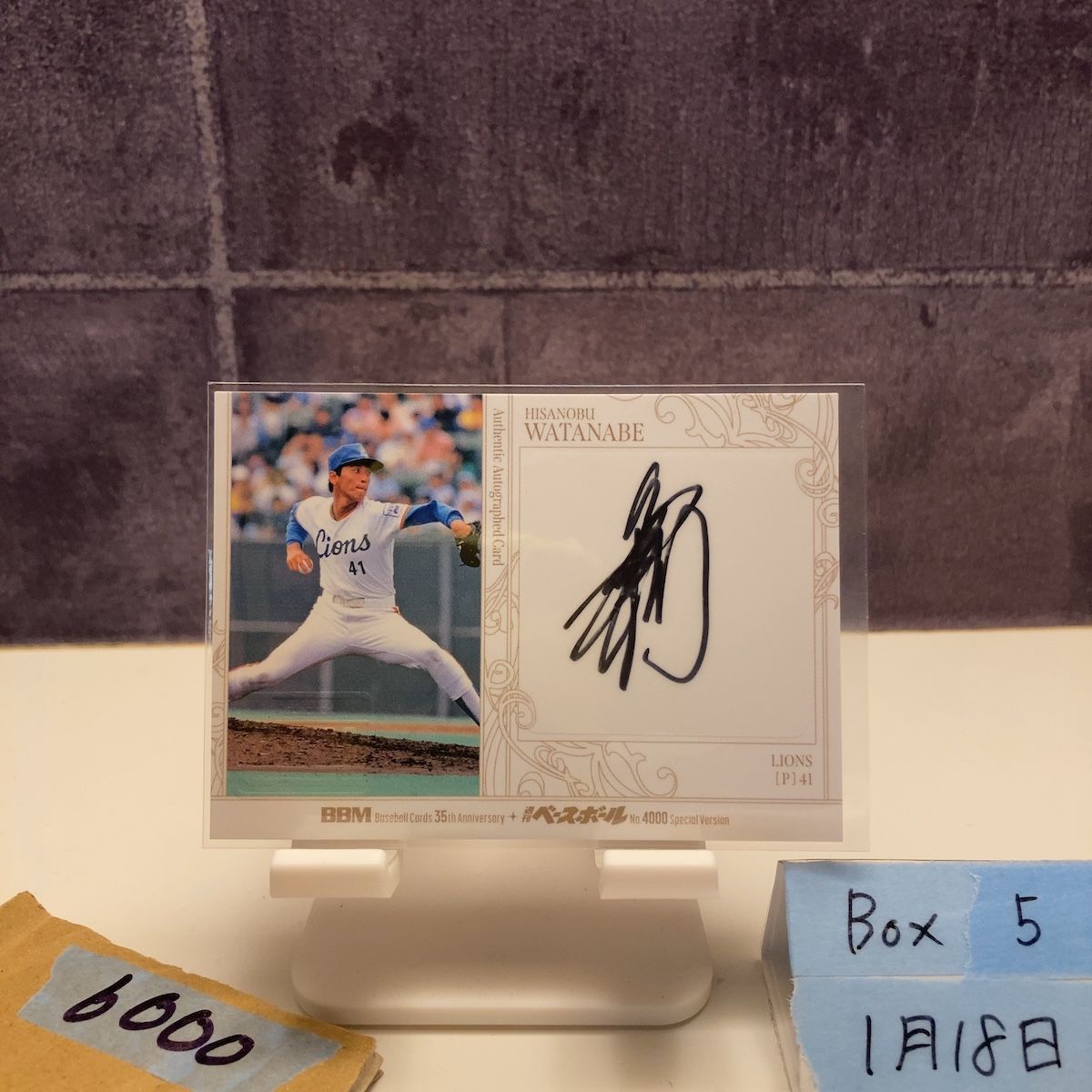 2025 BBM 35th Anniversary 渡辺久信 077/115 直筆サインカード 西武