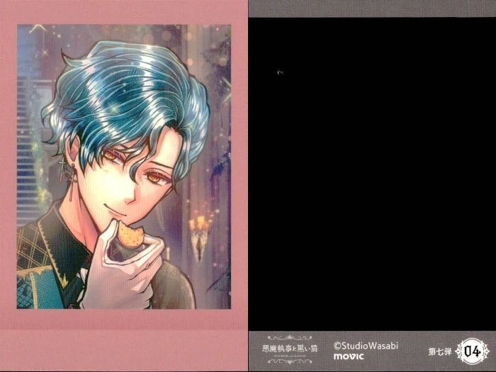 ux390 あくねこ ぱしゃこれ ナック 箔押し ミヤジ等 4枚セット まとめ