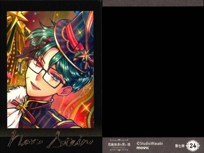 ux390 あくねこ ぱしゃこれ ナック 箔押し ミヤジ等 4枚セット まとめ