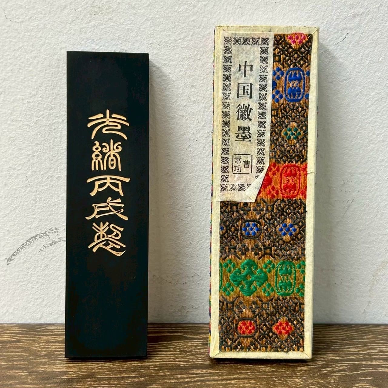 古墨 中国 微墨 曹素功 箱入り 文具 書道 古墨 - メルカリ
