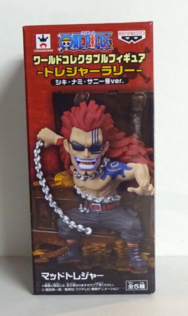 バンプレスト WCF トレジャーラリー シキ・ナミ・サニー号ver