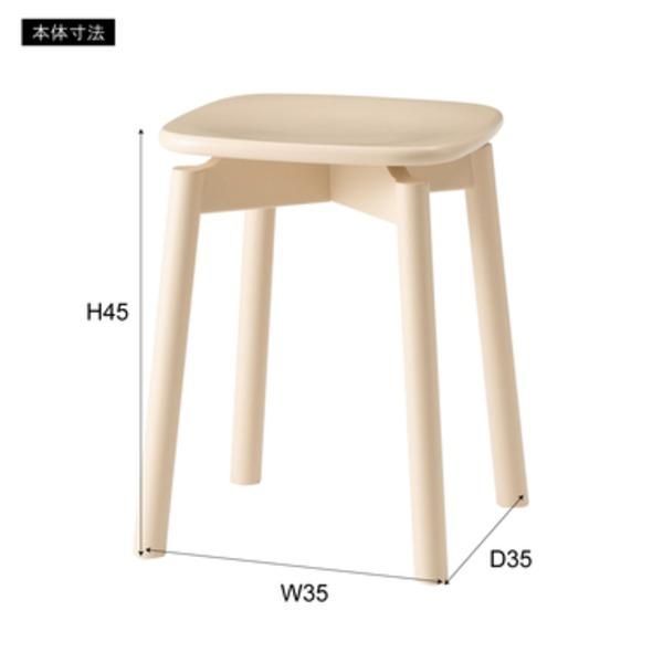 スツール 約幅34.8×奥行34.8×高さ45cm イエロー 木製 天然木 腰掛け