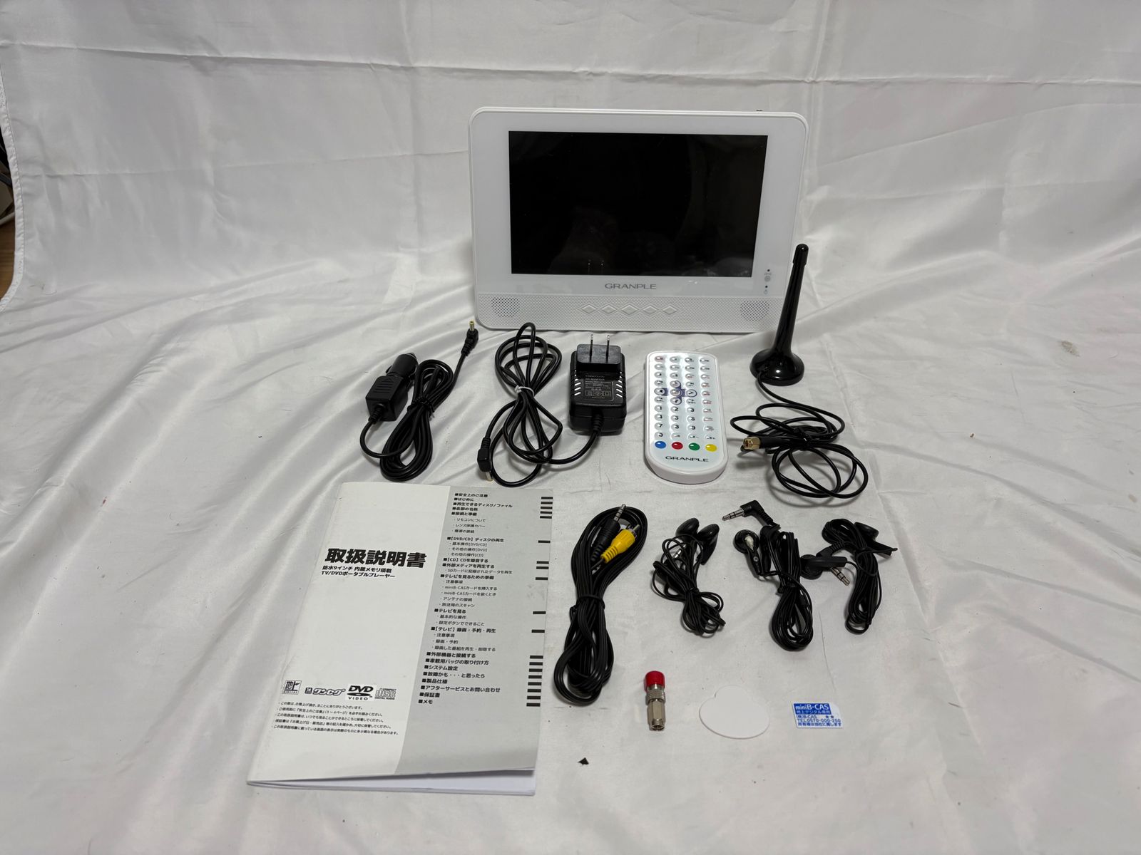 ◇ グランプレ GRANPLE ポータブルプレイヤー 9インチ TV/DVD 防水