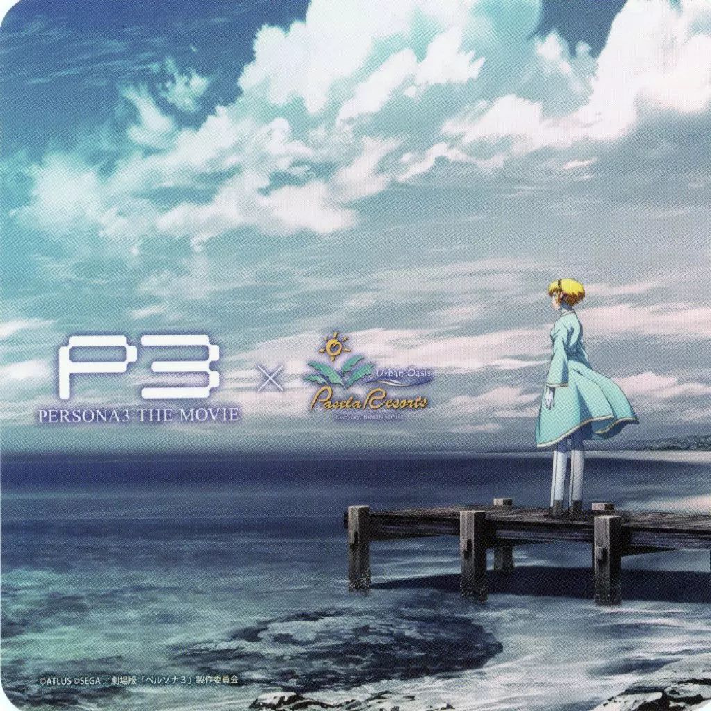 中古】コースター アイギス コースター 「劇場版アニメ ペルソナ3