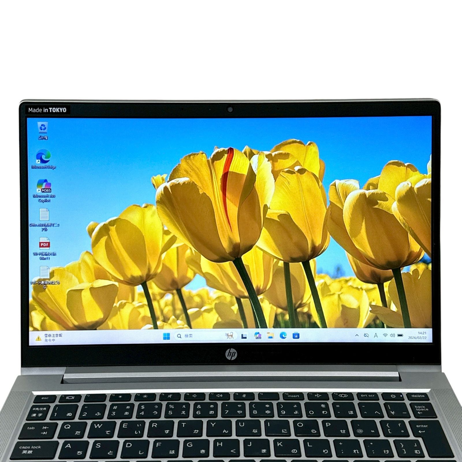 第11世代i5/16GB】HP 430 G8 SSD256GB 13.3型 ビジネスモバイルノート