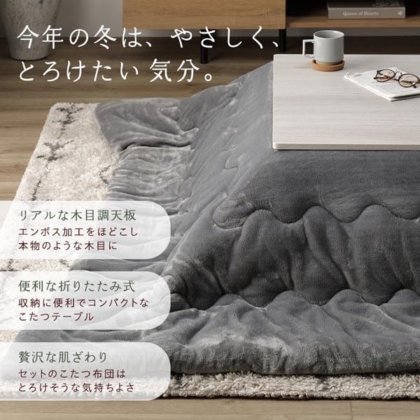 こたつ布団 単品 約170×170cm ホワイト 洗える 薄型 軽量 マシュマロタッチ こたつ掛け布団 リビング ダイニング