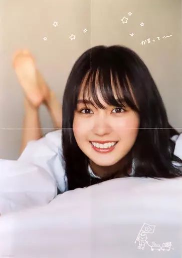 中古】ポスター A2ポスター(四つ折) 賀喜遥香 「乃木坂46 賀喜遥香 1st